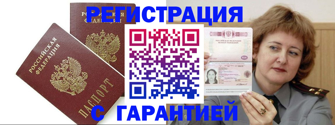 регистрация для школы в Волжском
